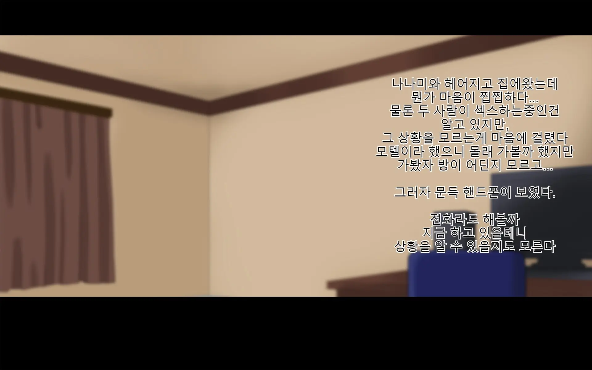 Ore-Tachi No Netori Netorase Swapping Seikatsu 2!